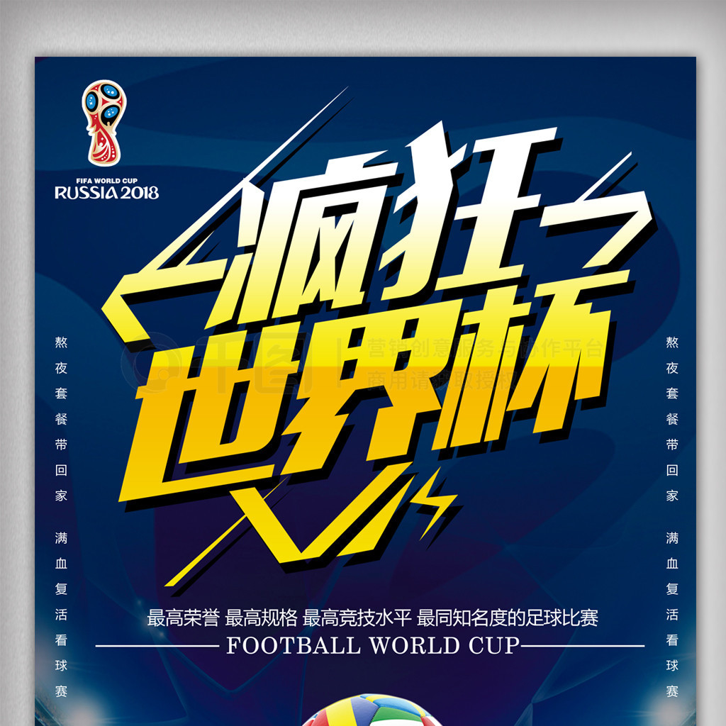 明年球