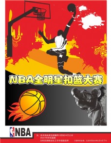称他崇尚高