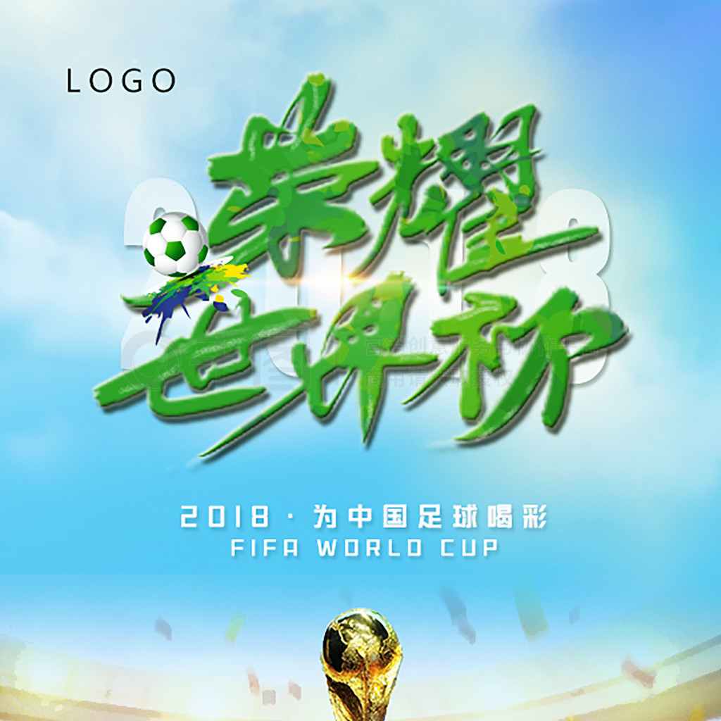 正在崭露头