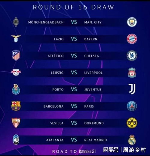 夺了他们的 夺了他们的